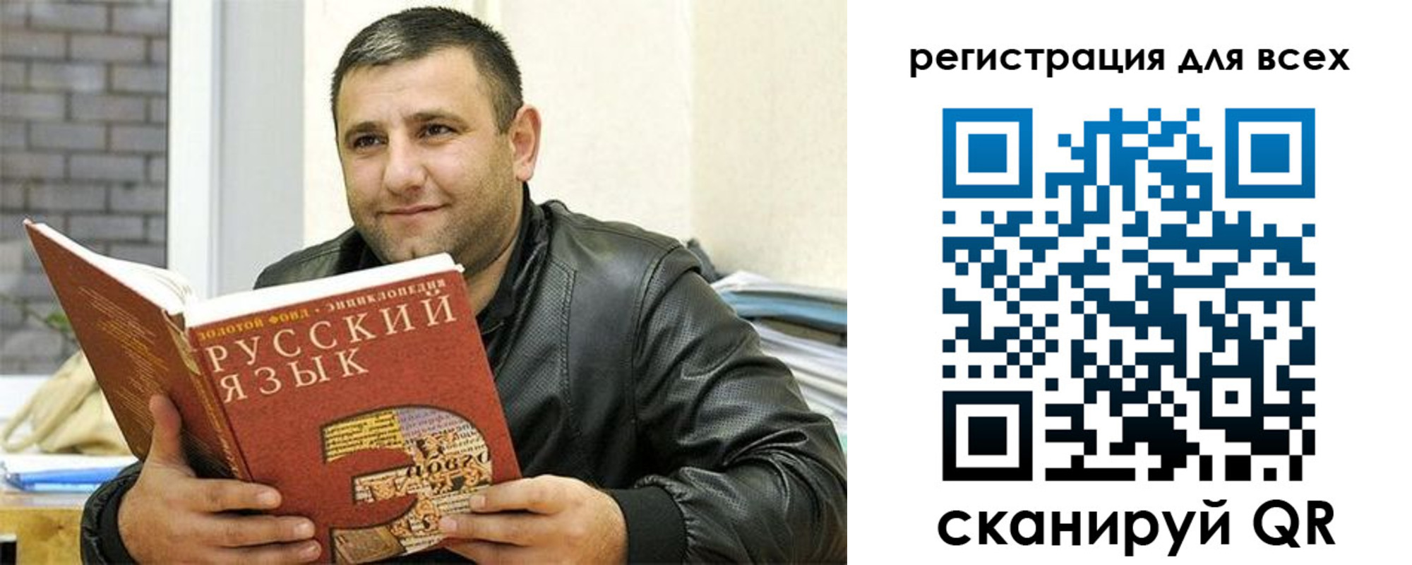 временная прописка в Великих Луках